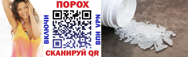 АМФ Розовый  Новосокольники 
