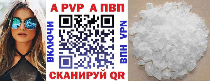 А ПВП мука  Новосокольники 