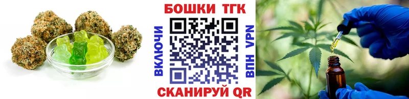mega ссылка  Новосокольники  Печенье с ТГК марихуана 