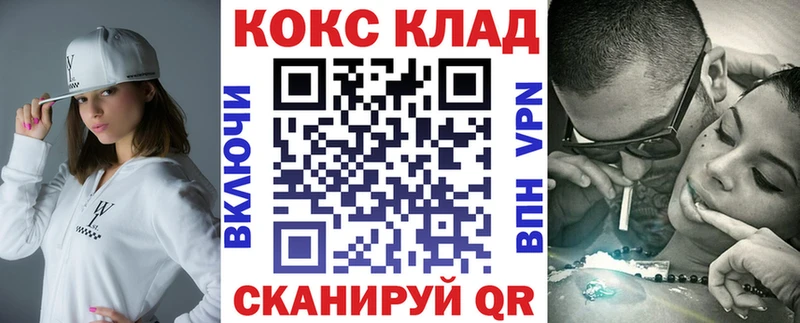 Кокаин VHQ дарнет шоп Новосокольники