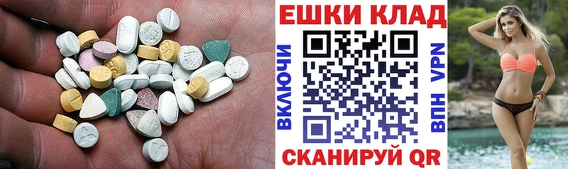 блэк спрут tor Новосокольники Ecstasy XTC