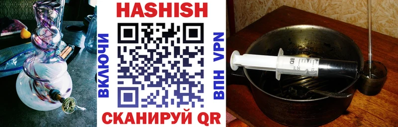 ссылка на мегу рабочий сайт  Новосокольники  Гашиш гашик  где можно купить наркотик 