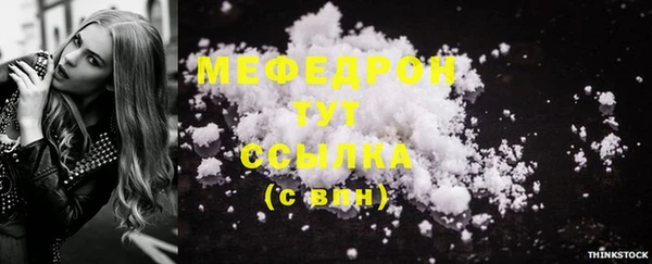 эйфоретик Бронницы