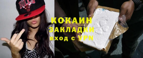 прущие крисы Верхний Тагил