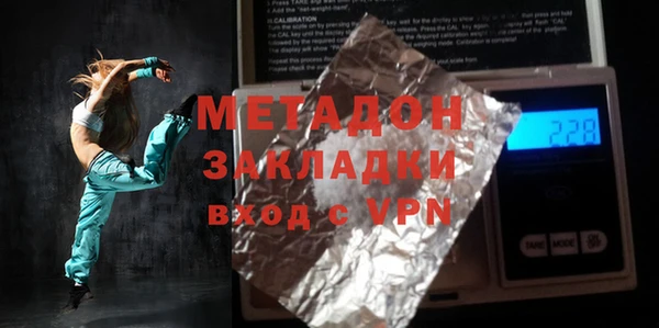 прущие крисы Верхний Тагил