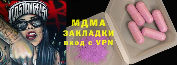 сатива Верея