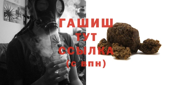 дурь Бугульма