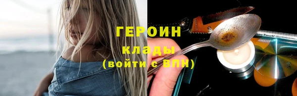 сатива Верея
