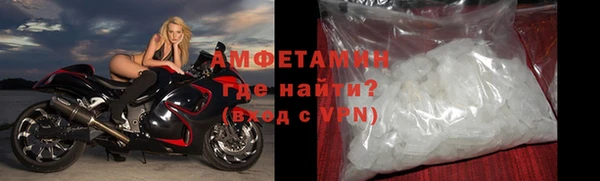 прущие крисы Верхний Тагил