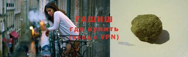 сатива Верея