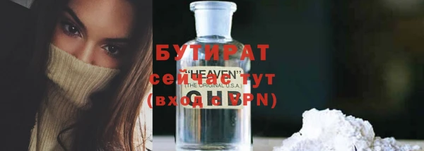 прущие крисы Верхний Тагил