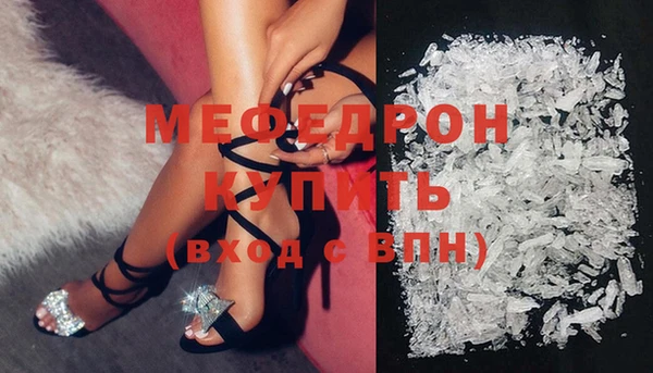 дживик Верхнеуральск