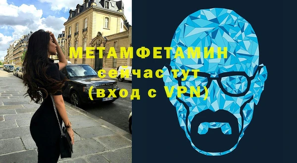 прущие крисы Верхний Тагил