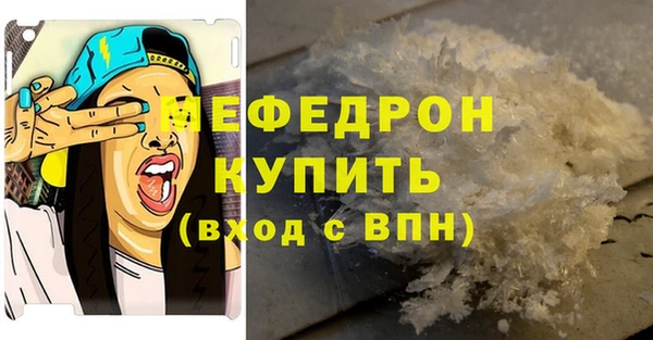 дживик Верхнеуральск
