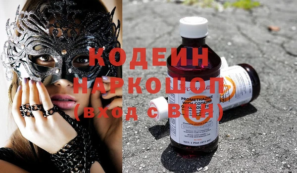 прущие крисы Верхний Тагил