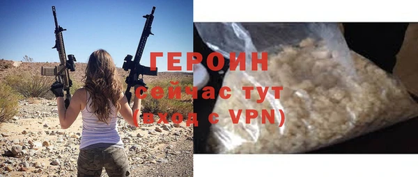 дживик Верхнеуральск