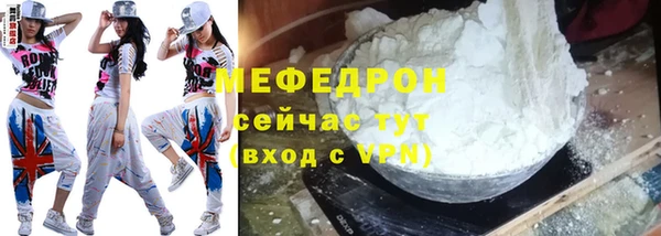 прущие крисы Верхний Тагил
