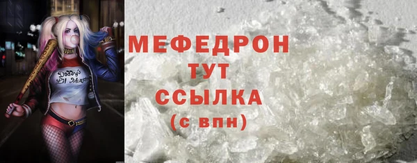 дживик Верхнеуральск