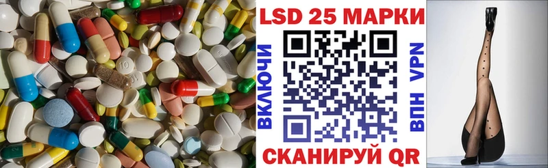 LSD-25 экстази ecstasy  Новосокольники 