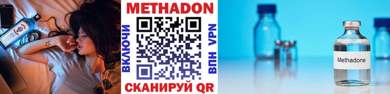 мега ССЫЛКА  Новосокольники  МЕТАДОН кристалл  купить наркотик 